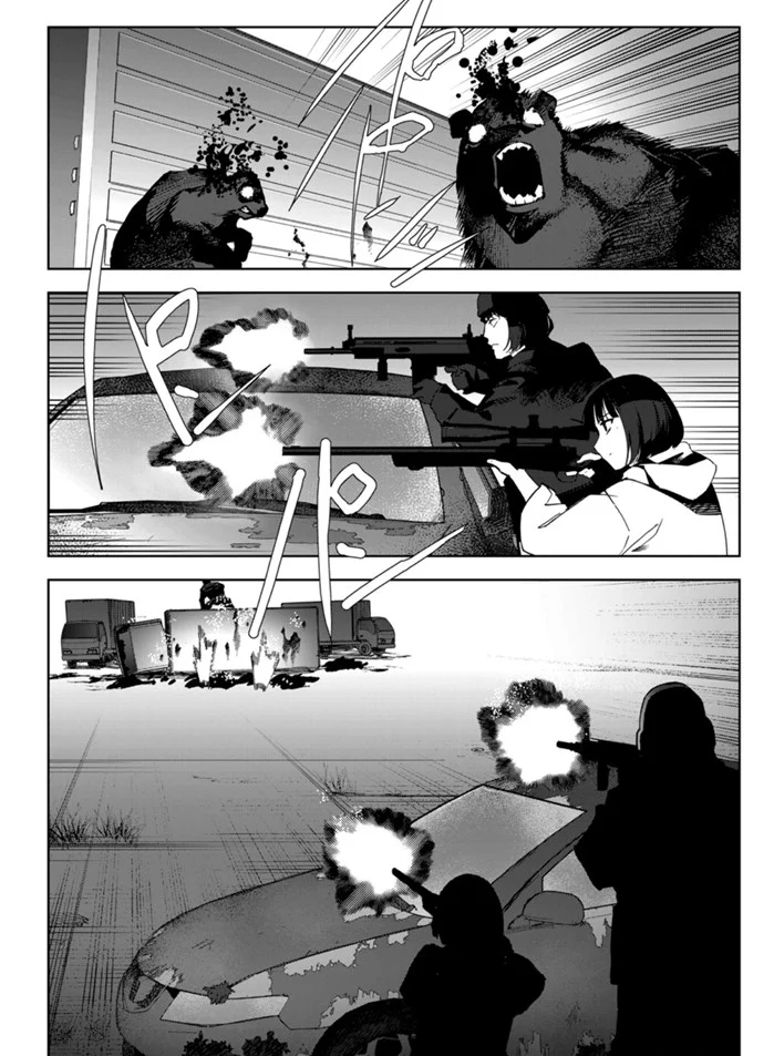 第 28 页