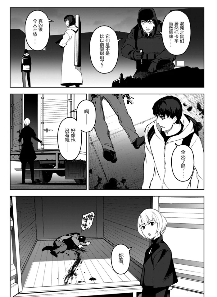 第 37 页
