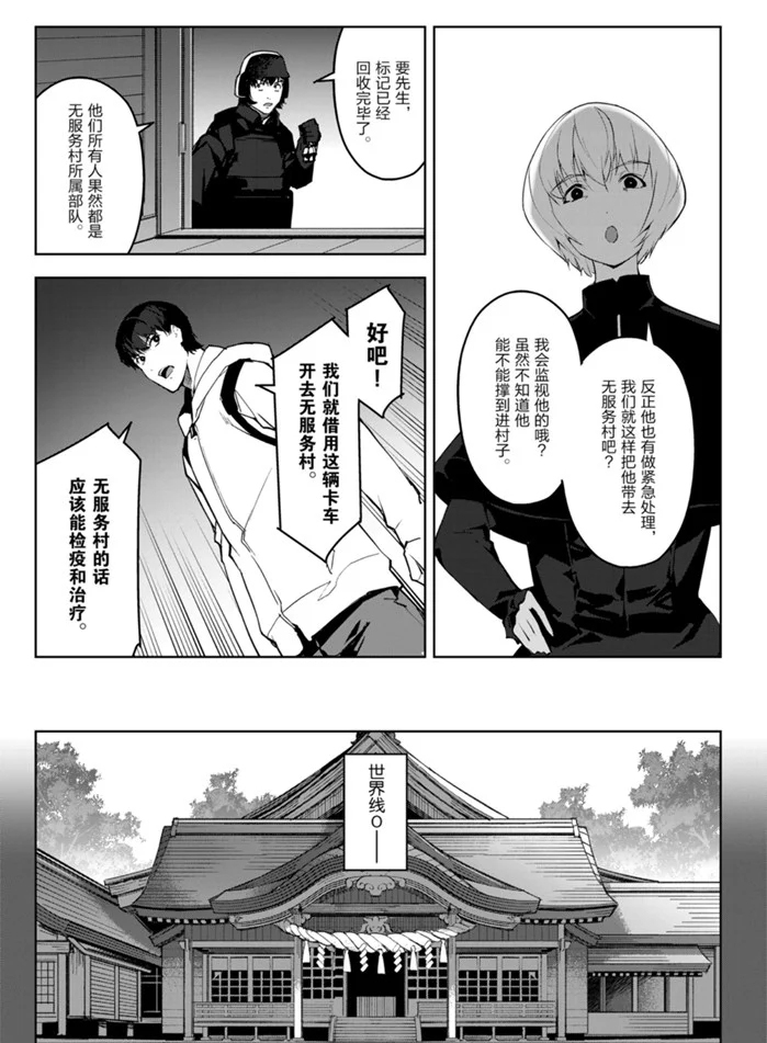 第 39 页