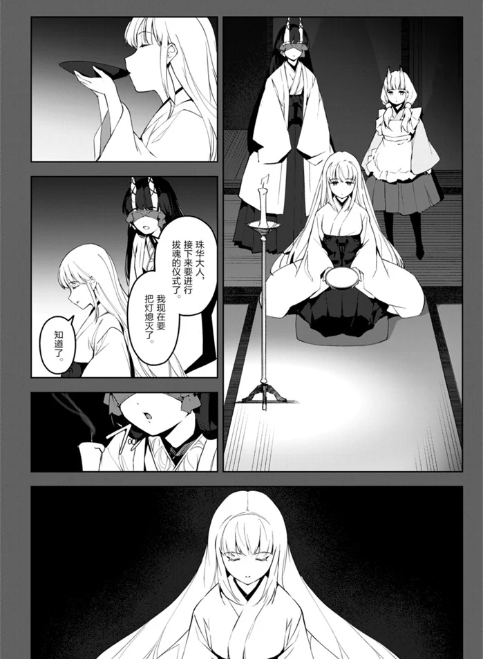 第 40 页
