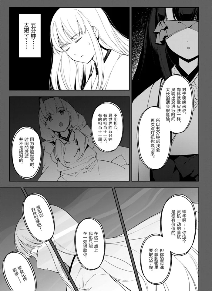 第 41 页
