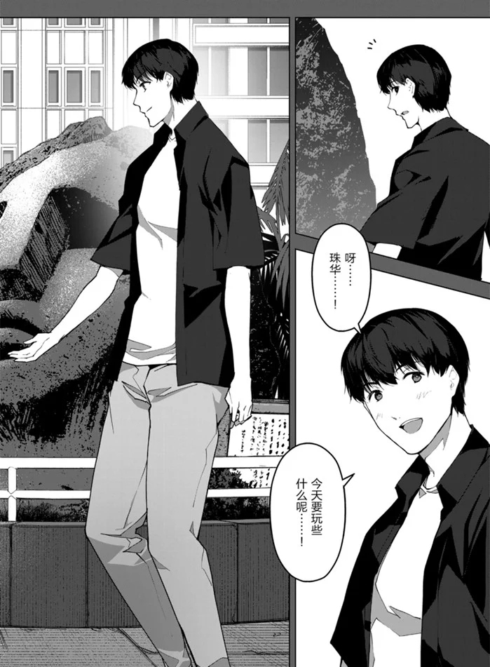 第 44 页