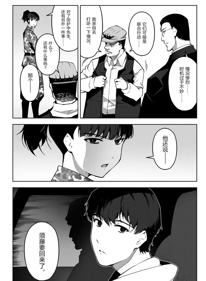 第 30 页