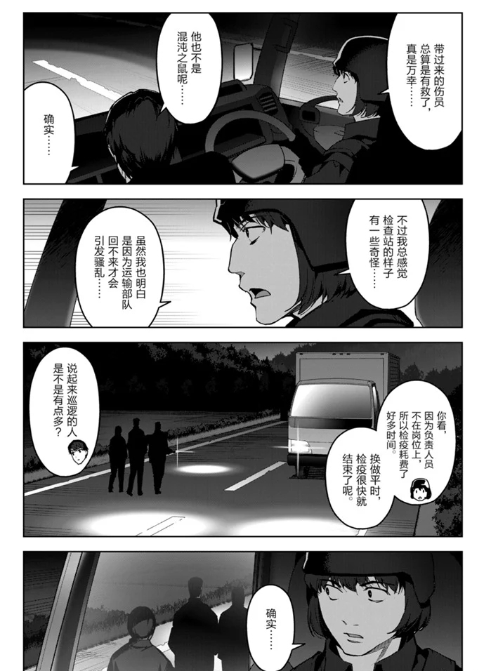 第 31 页