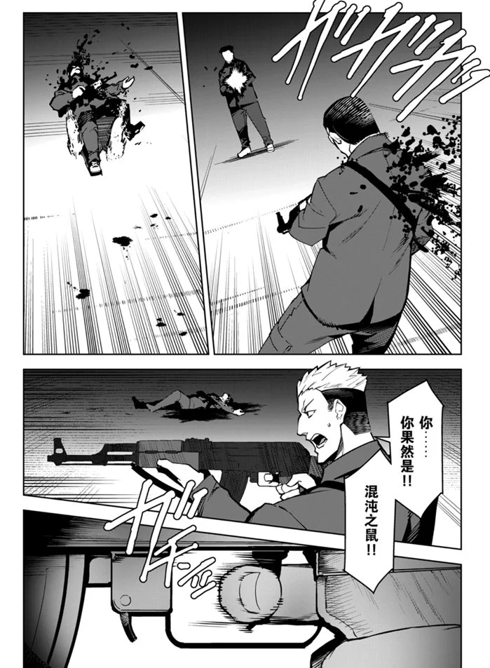 第 37 页