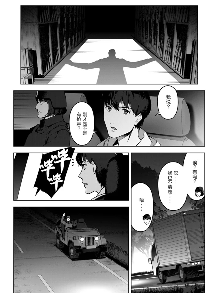 第 42 页