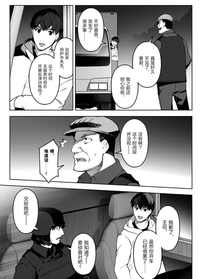 第 43 页