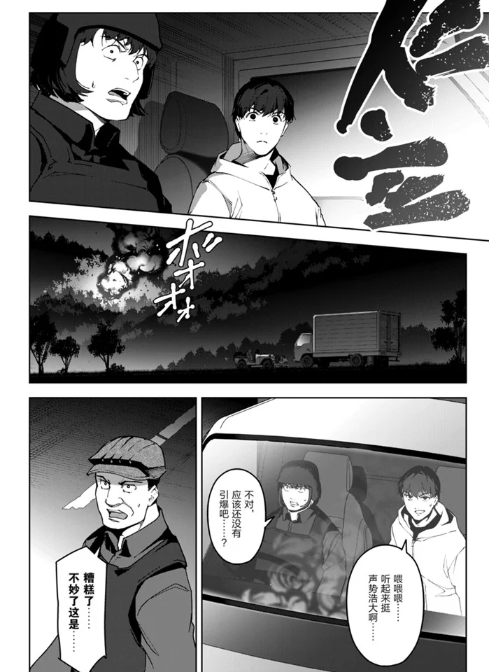 第 44 页