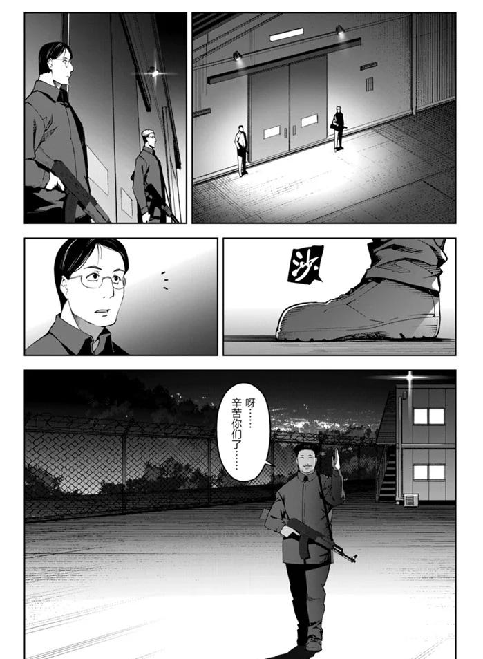 第 33 页
