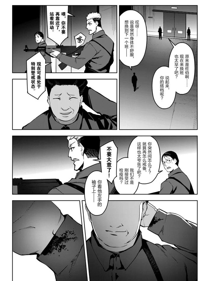 第 34 页