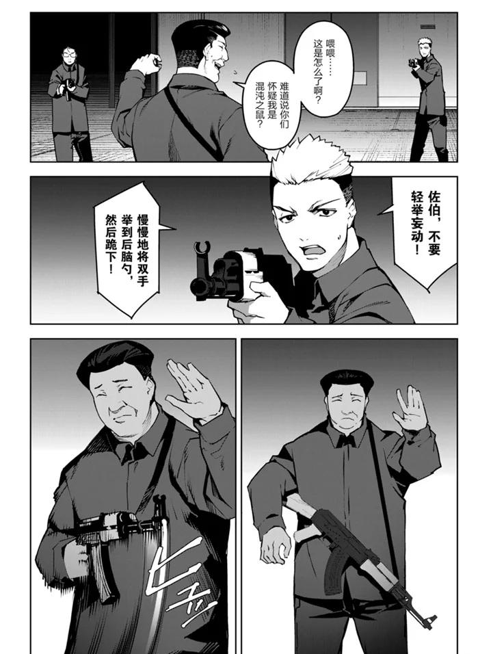 第 36 页