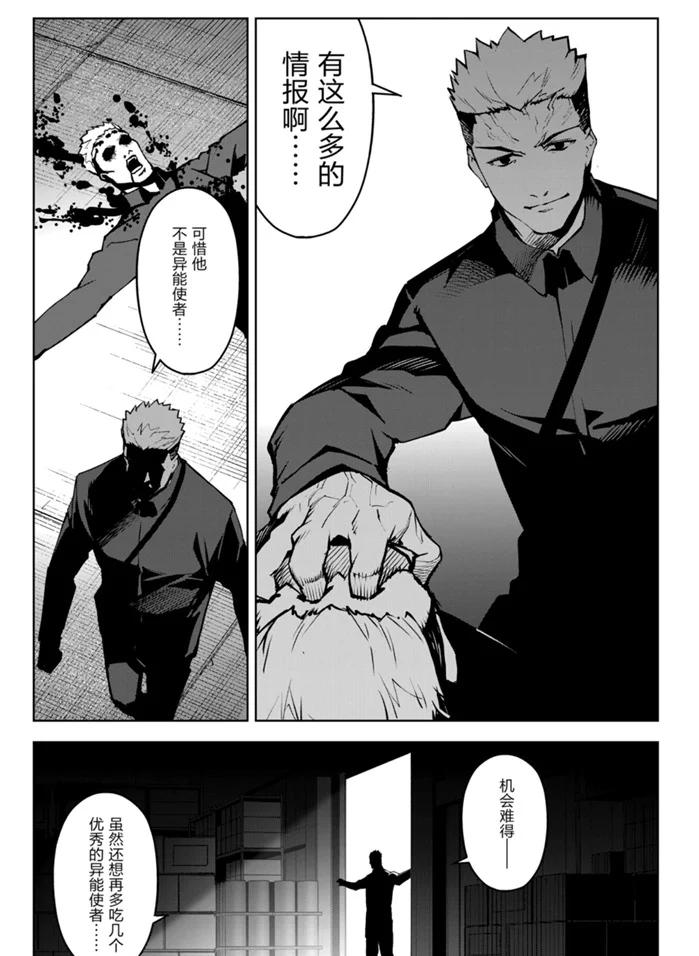 第 41 页