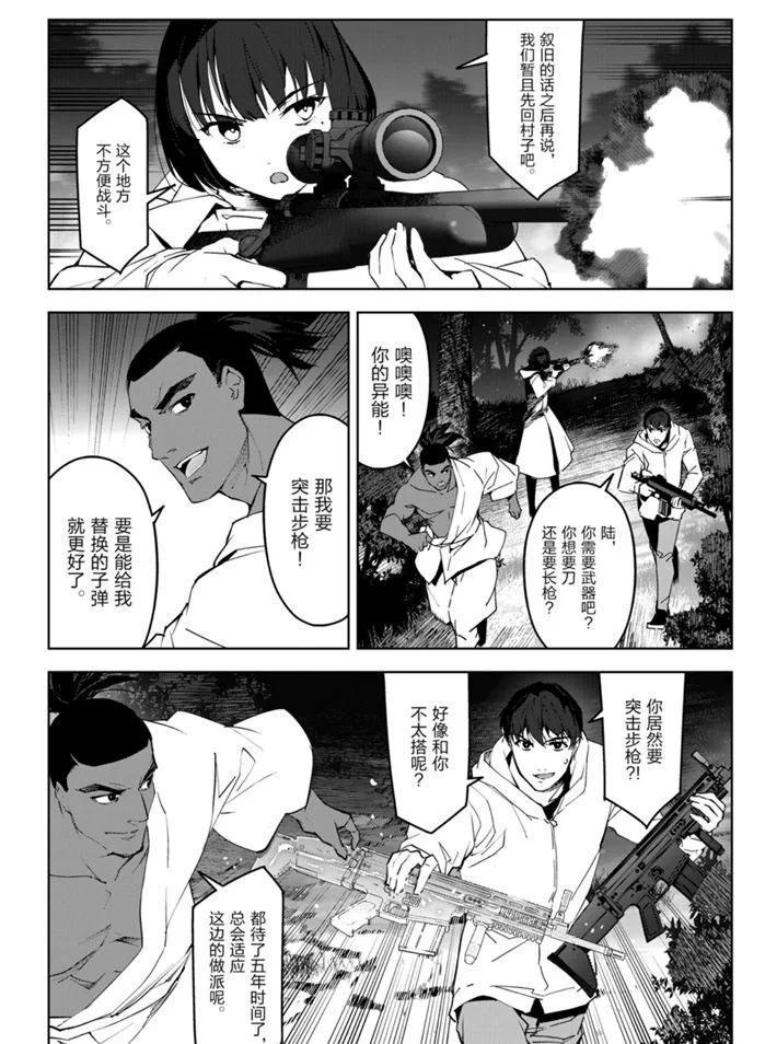 第 20 页