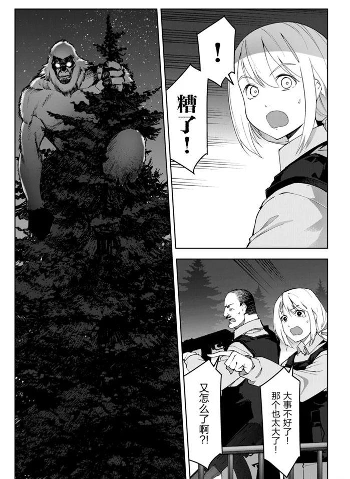 第 33 页