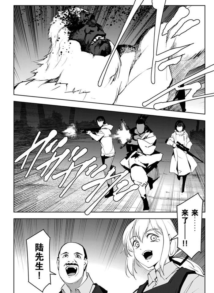 第 36 页