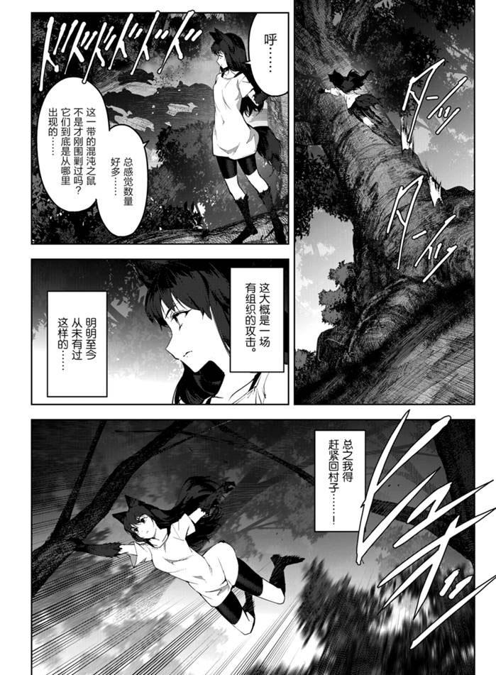 第 42 页