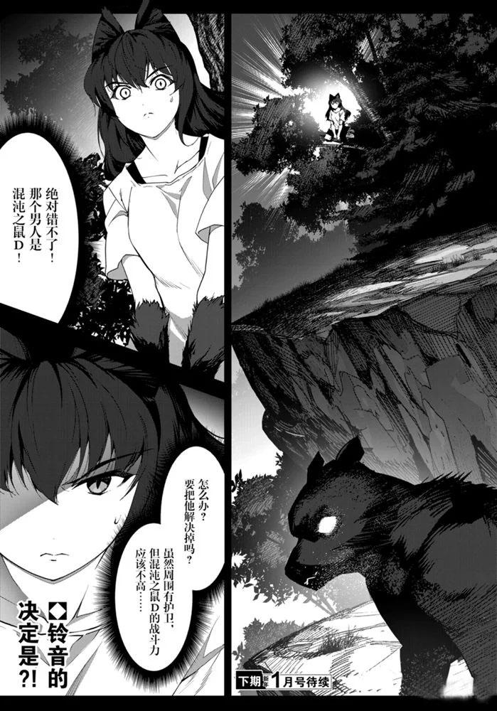 第 45 页