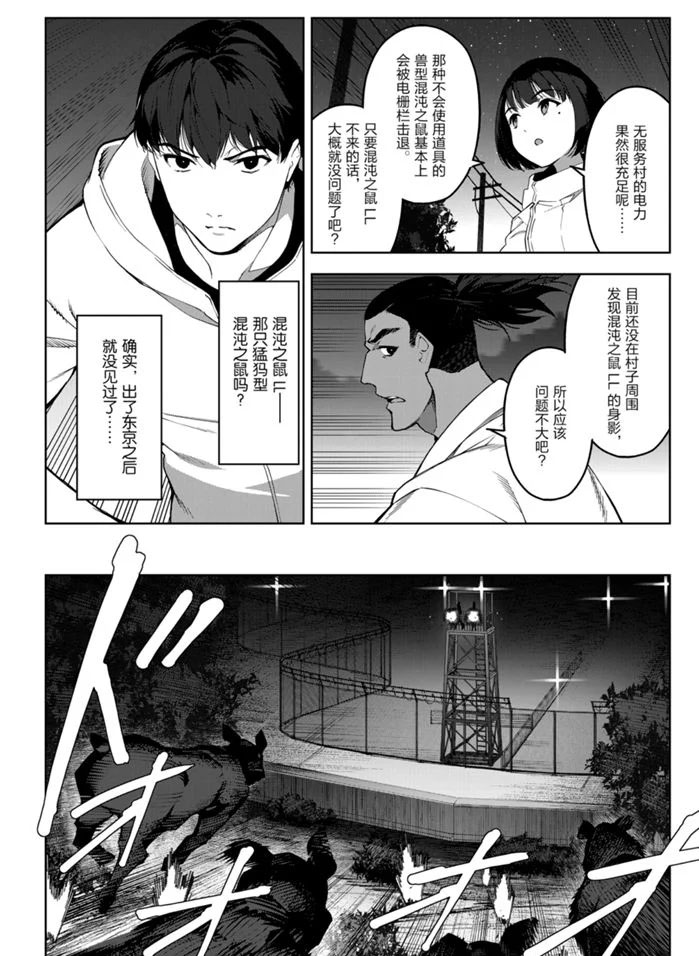 第 30 页