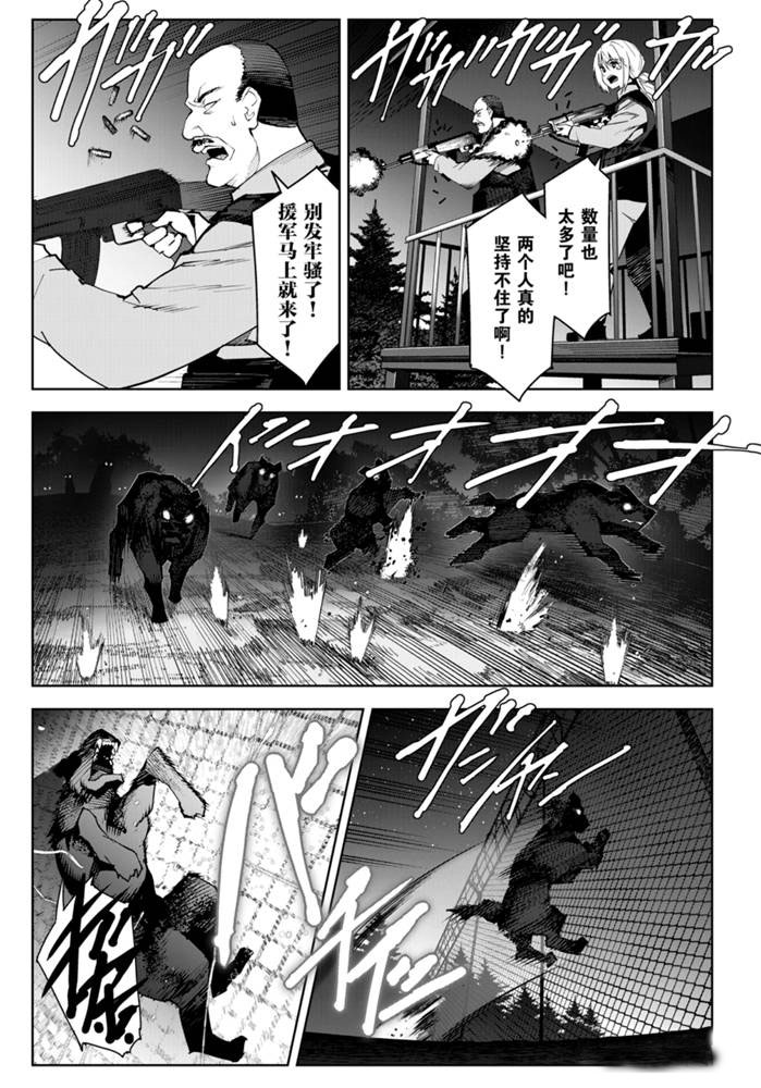 第 31 页