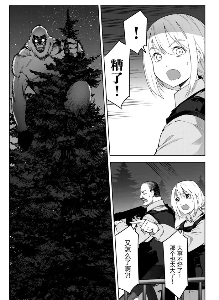第 33 页
