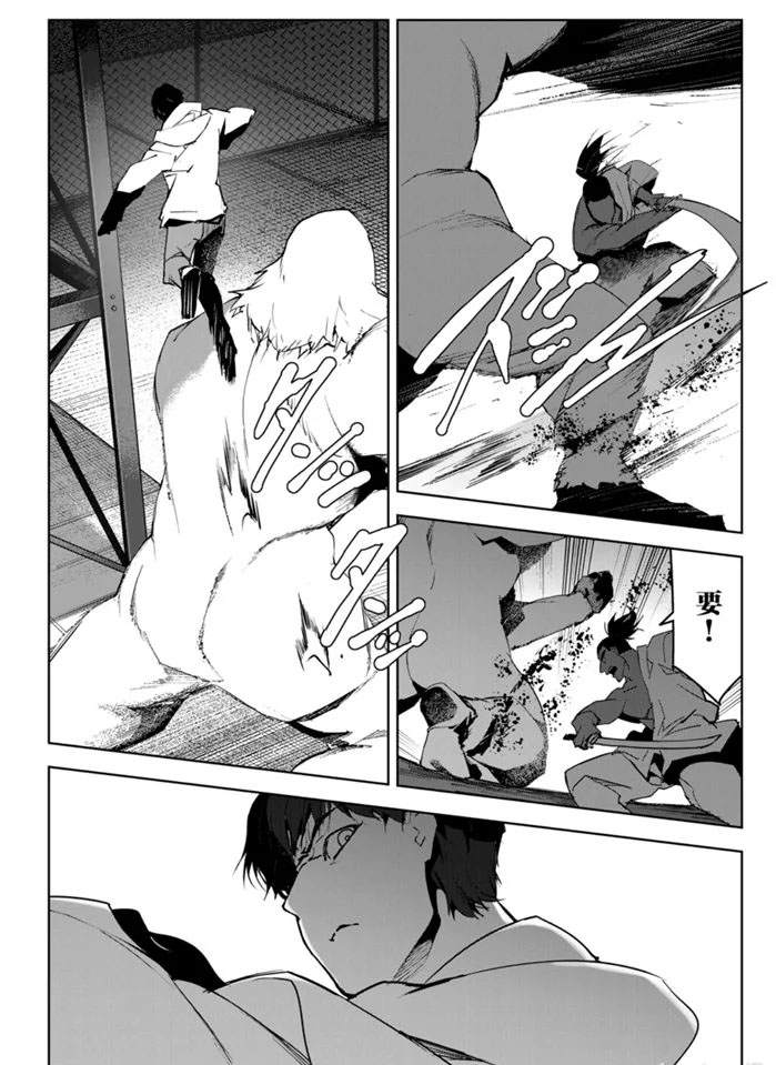 第 38 页