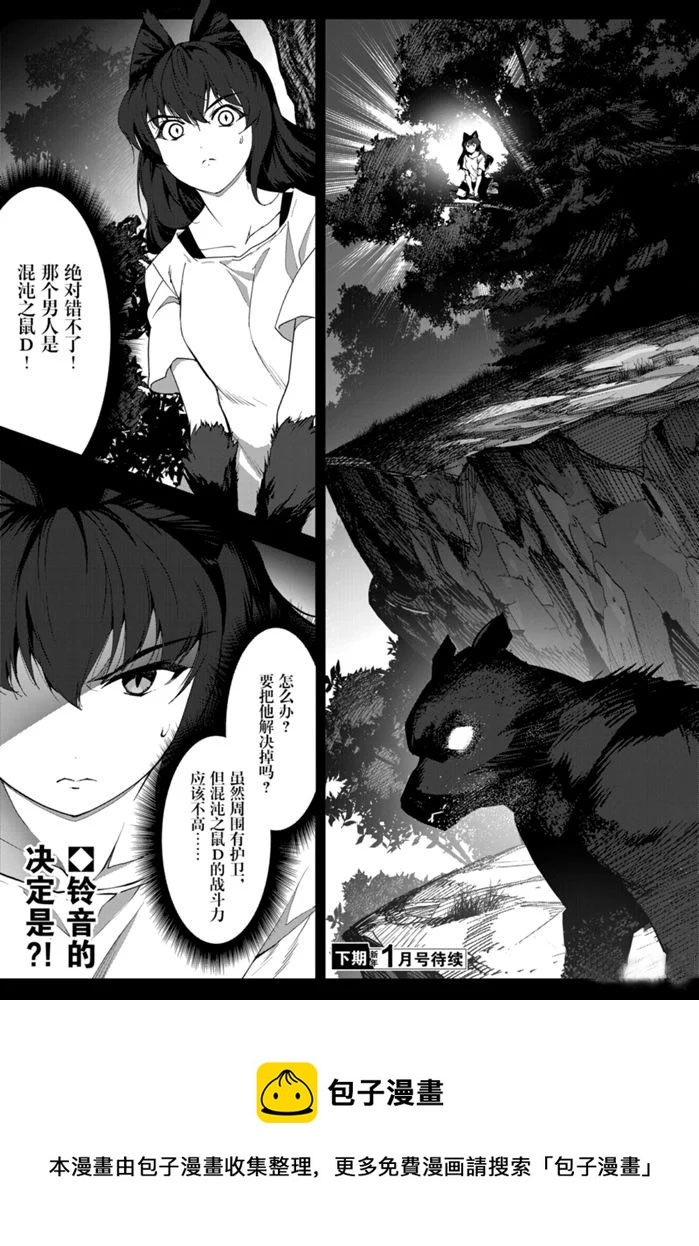 第 45 页