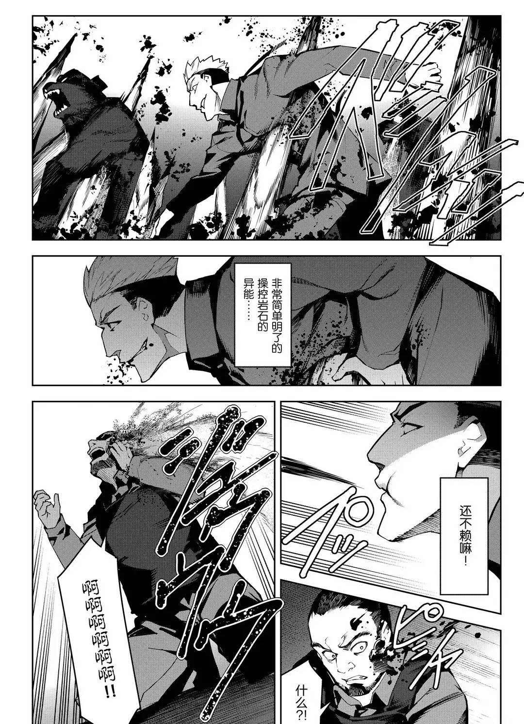 第 25 页