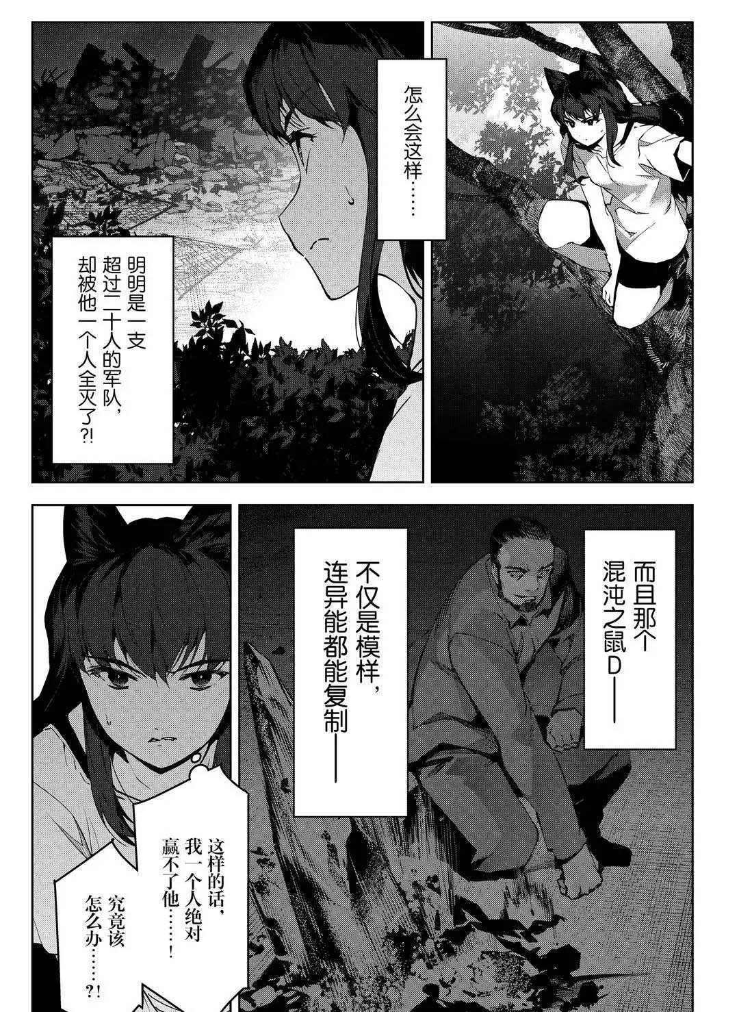 第 30 页