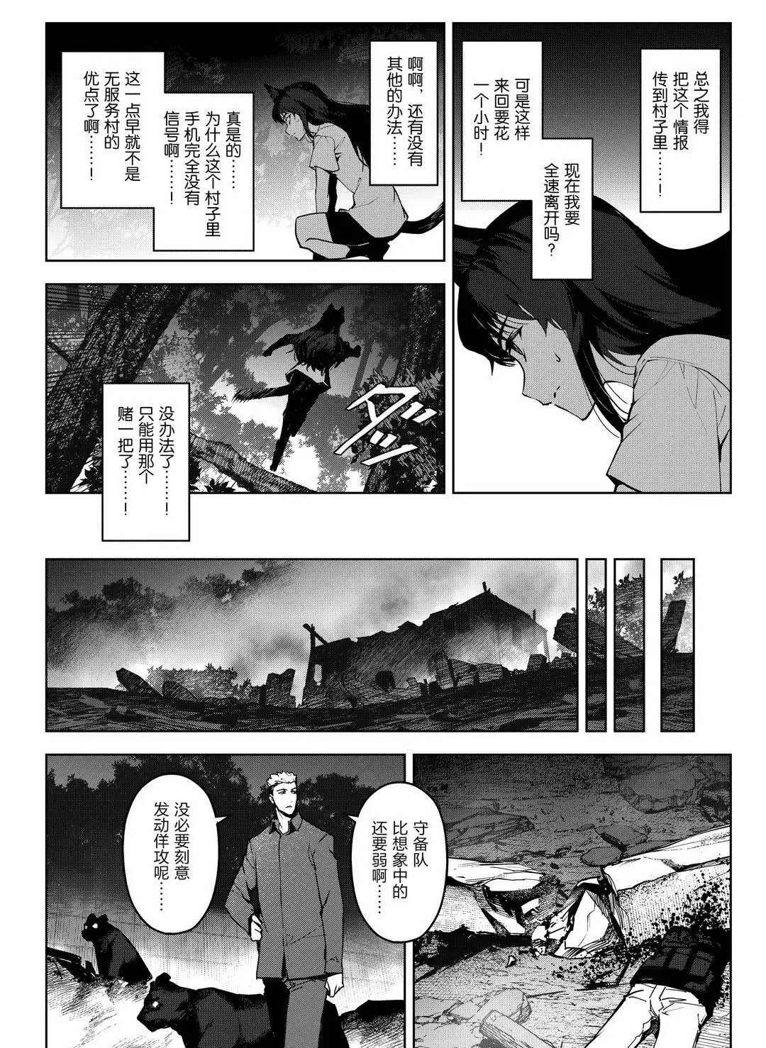 第 31 页