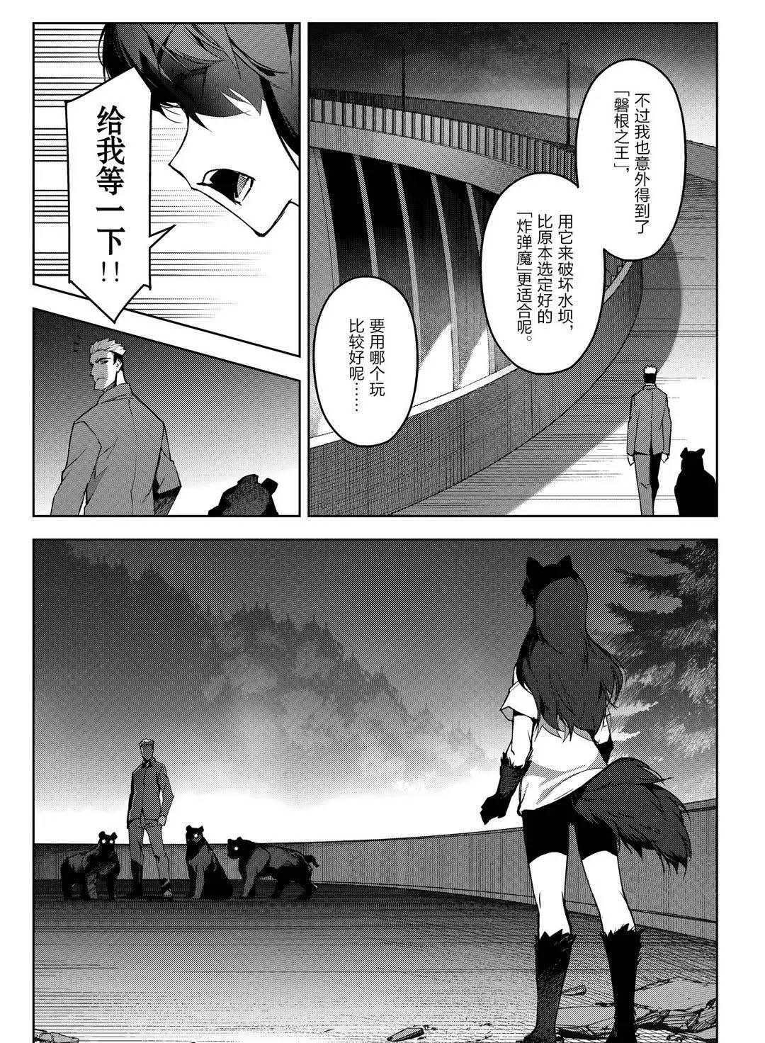 第 32 页