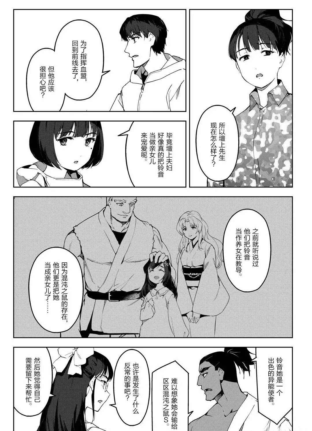 第 34 页