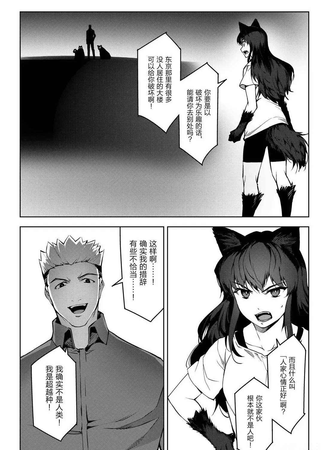 第 37 页