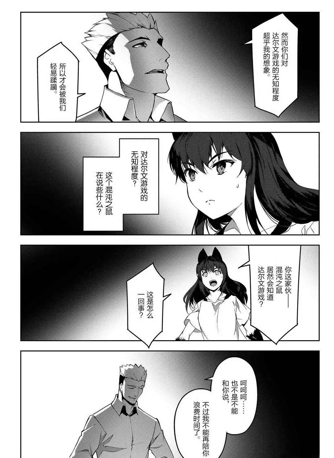 第 39 页