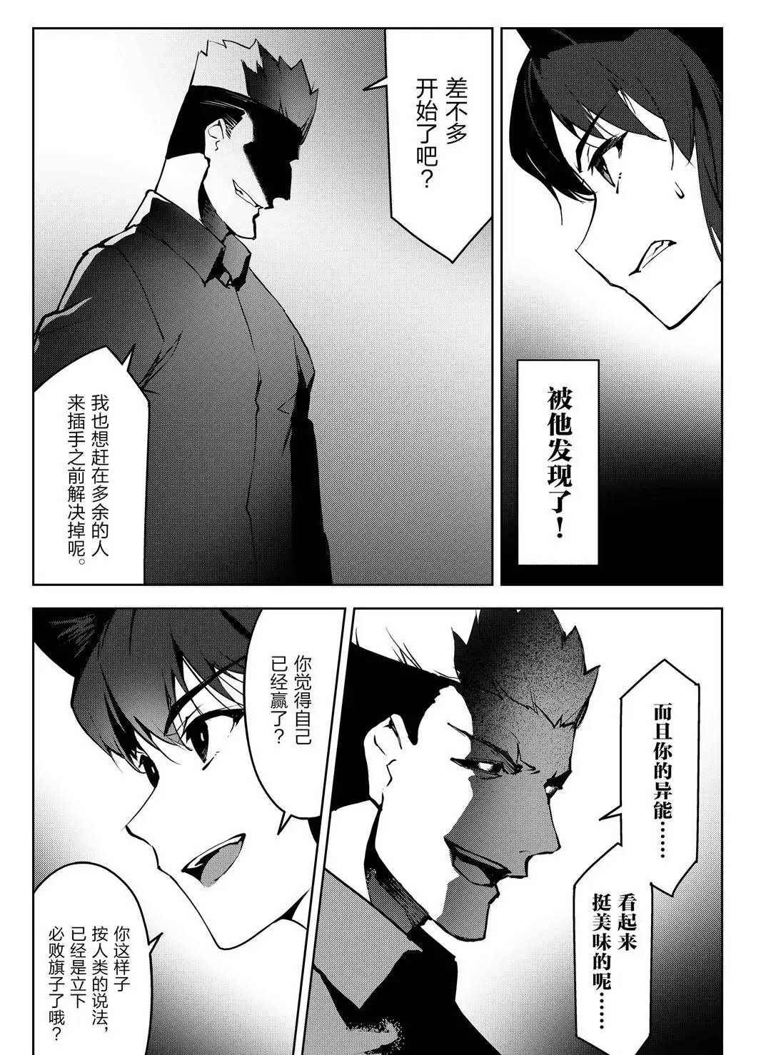 第 40 页