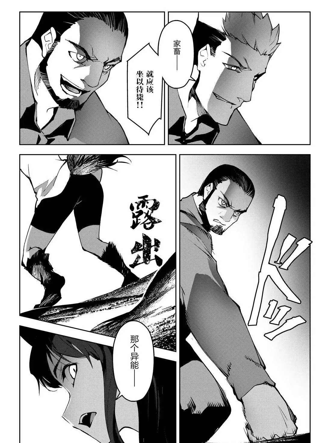 第 41 页