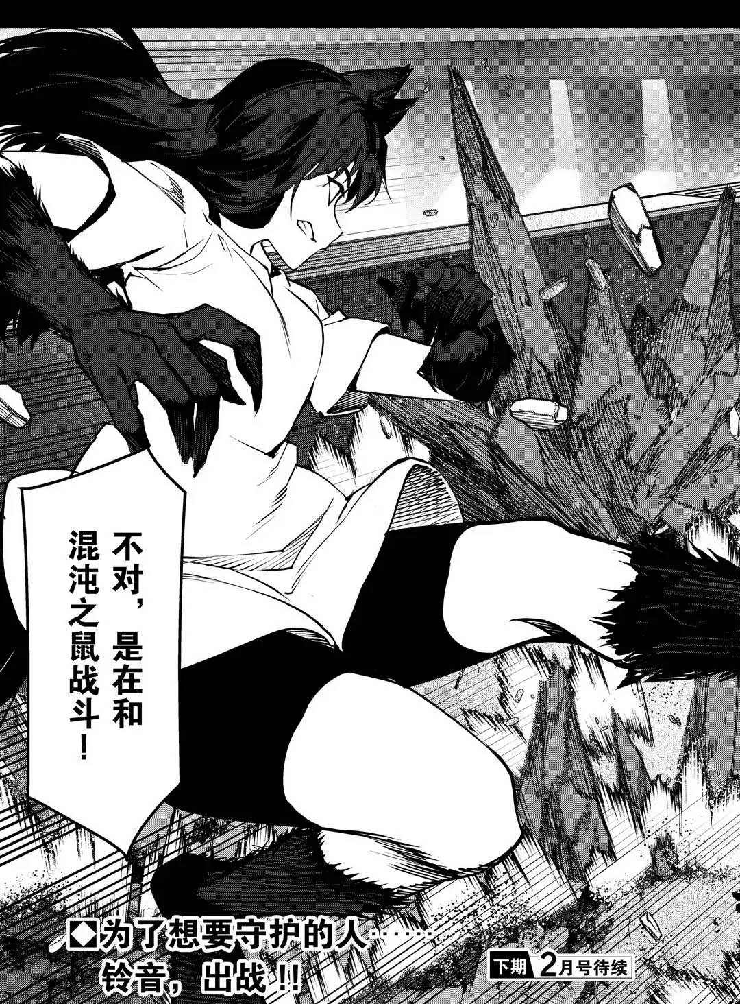 第 46 页