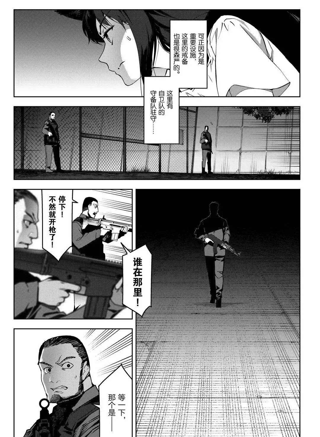 第 22 页