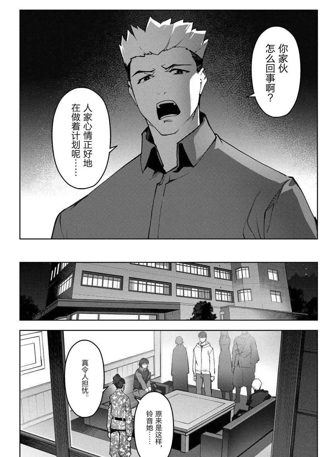 第 33 页