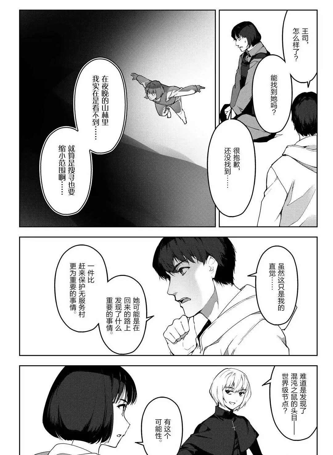 第 35 页