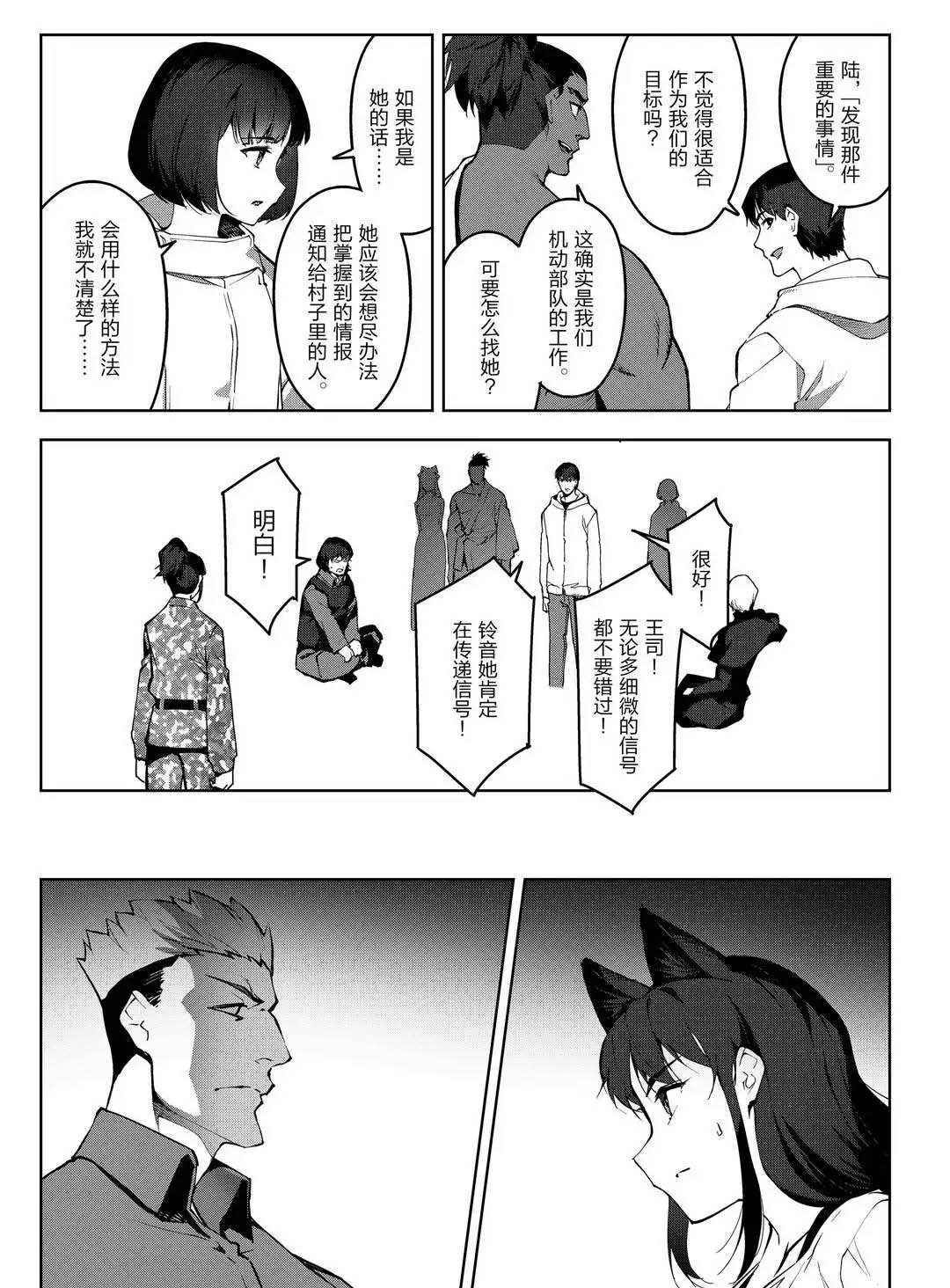 第 36 页