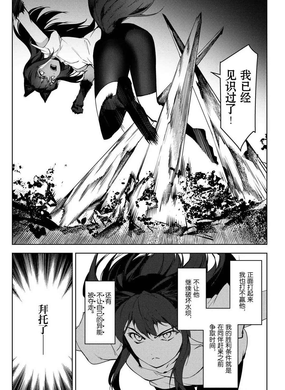 第 42 页