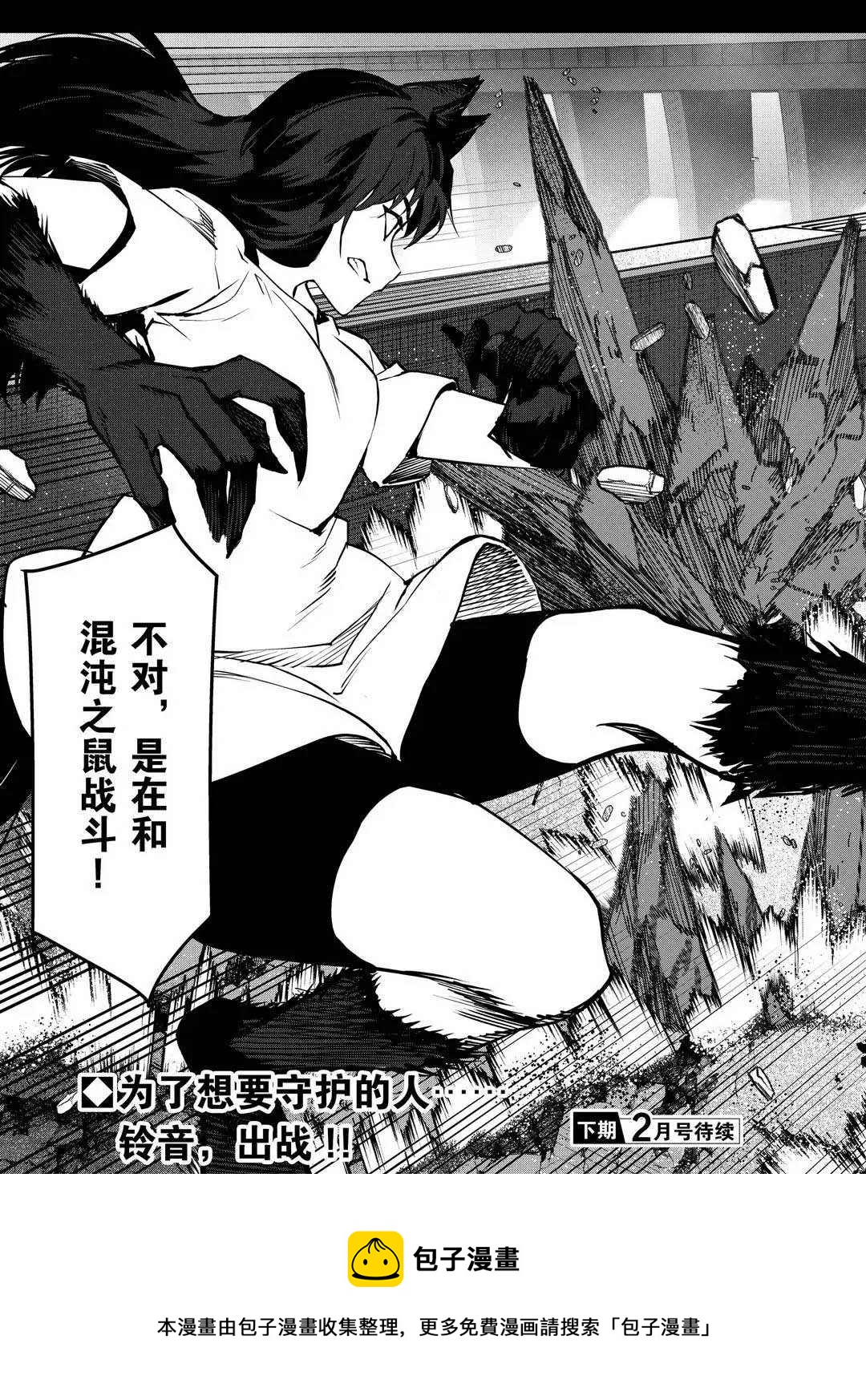 第 46 页