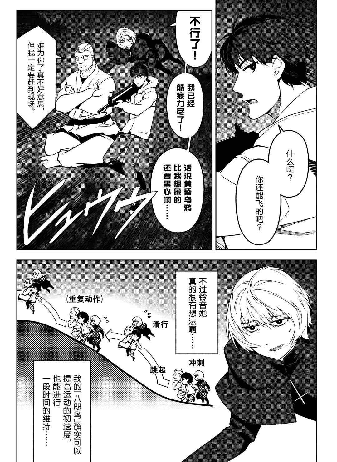 第 21 页
