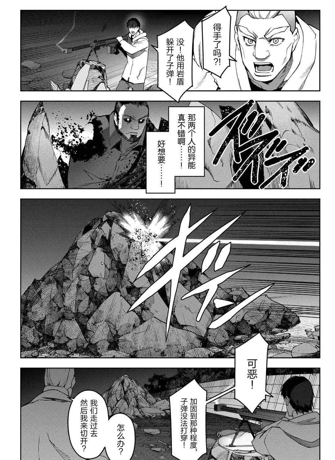 第 30 页