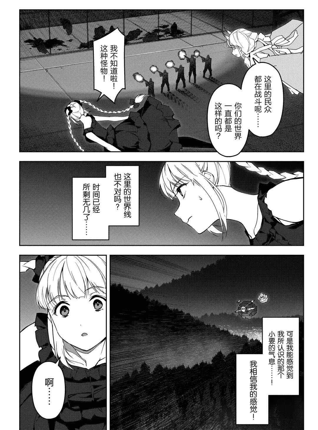 第 32 页