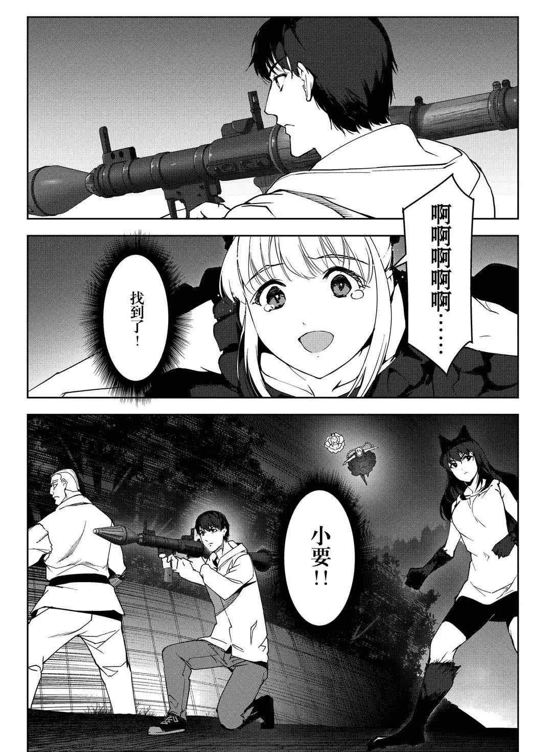 第 33 页