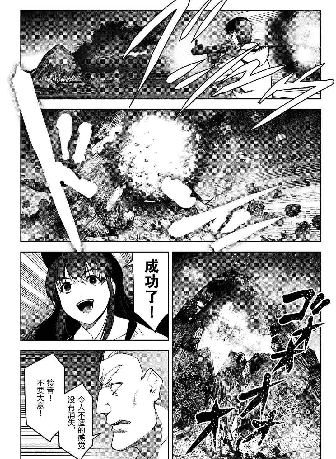 第 34 页