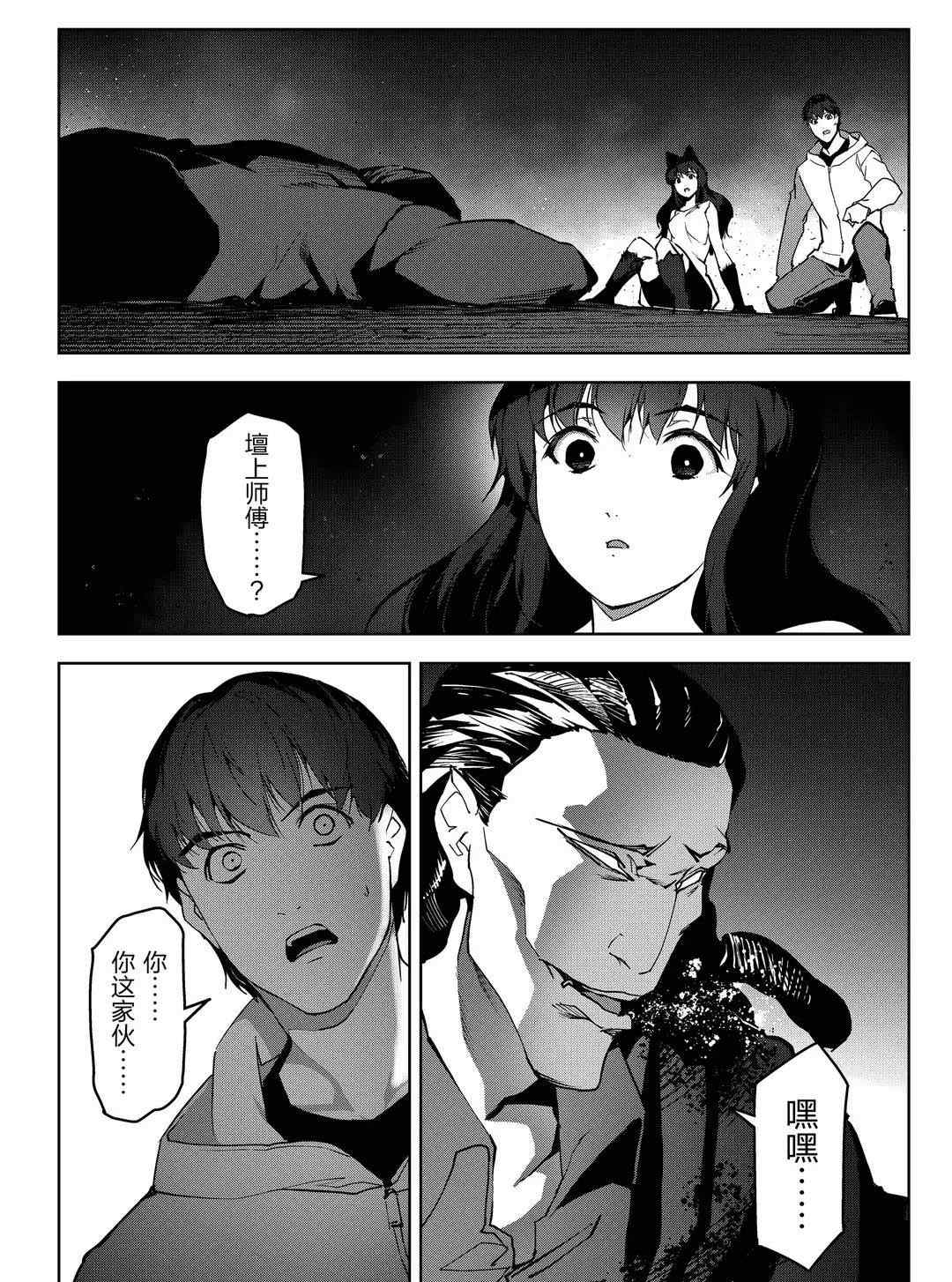 第 40 页