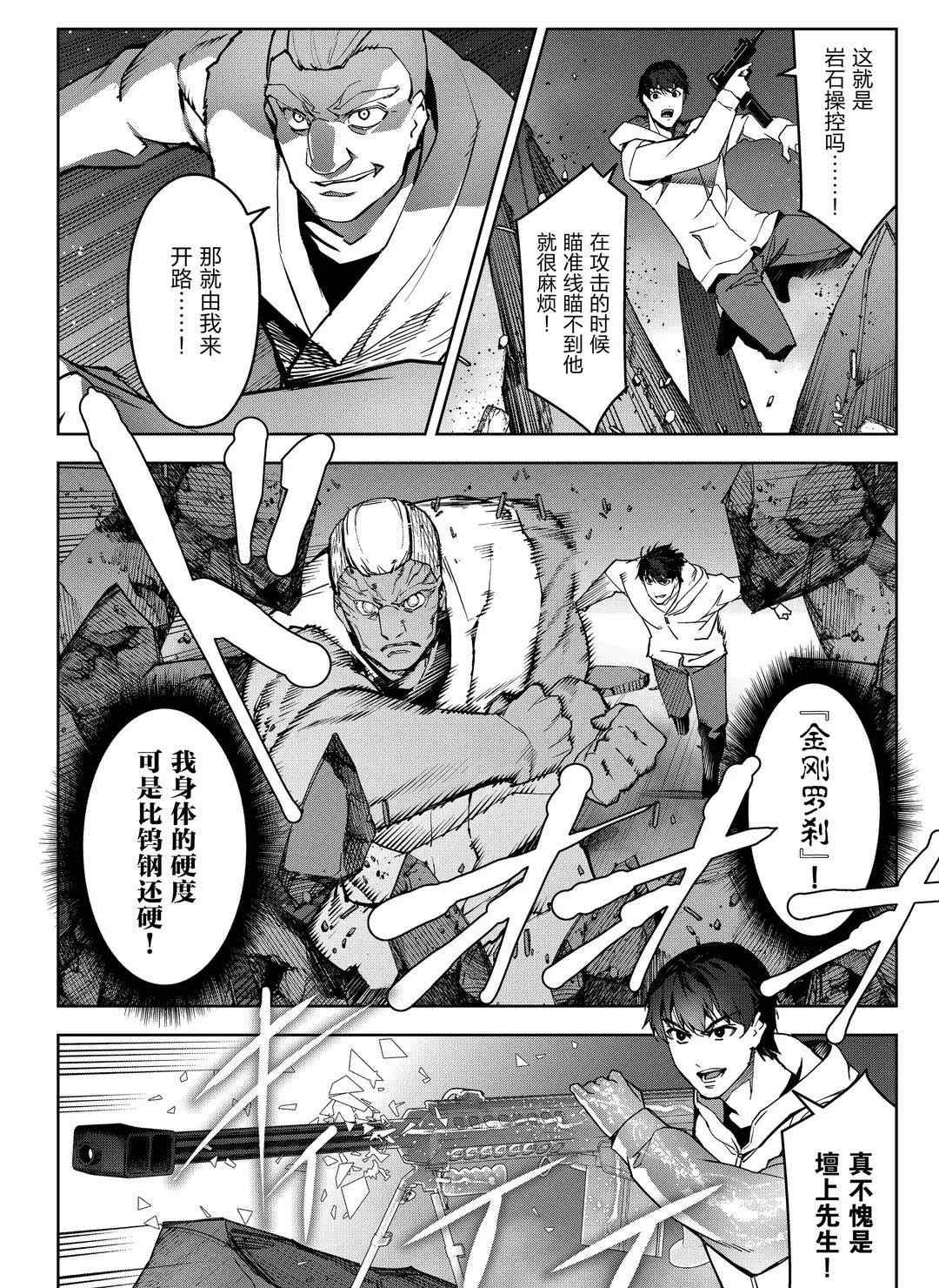 第 28 页