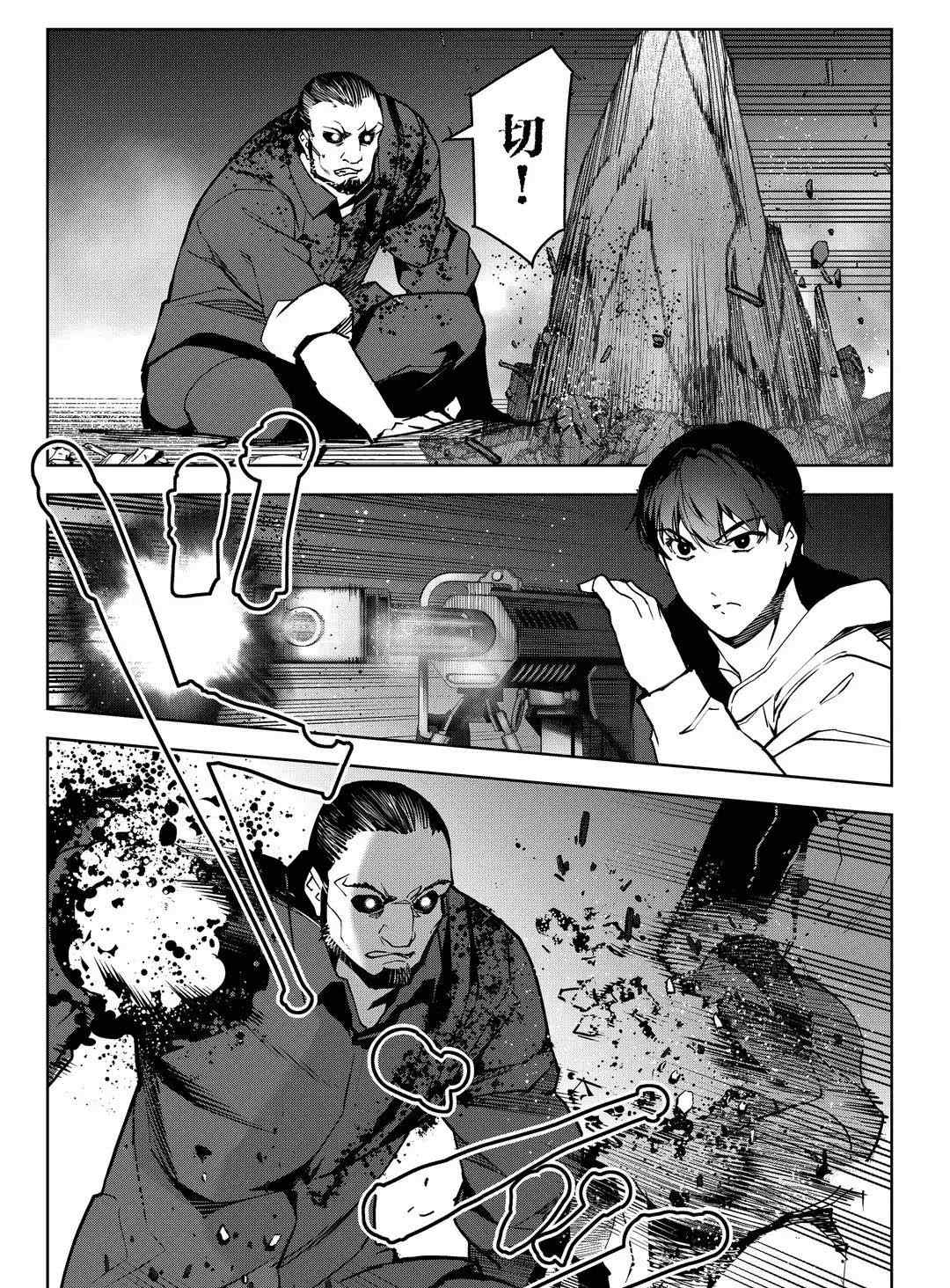 第 29 页